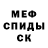COCAIN Эквадор Mr. Grinns