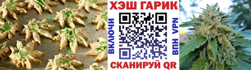 Cannafood марихуана Рудня