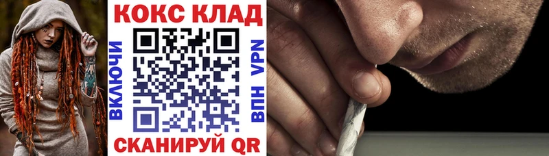Кокаин Эквадор Рудня