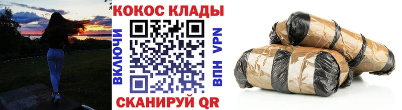 Cocaine Fish Scale  где купить наркоту  omg tor  Рудня 