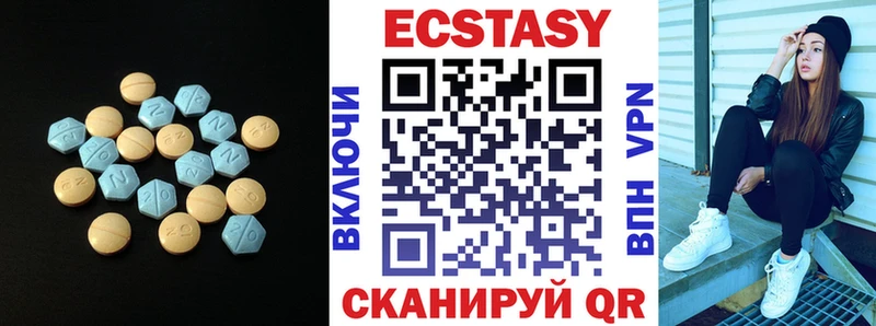 Экстази ешки  Рудня 