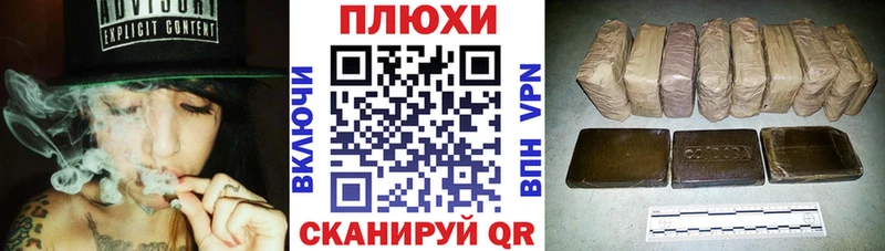 кракен   Рудня  ГАШ hashish 