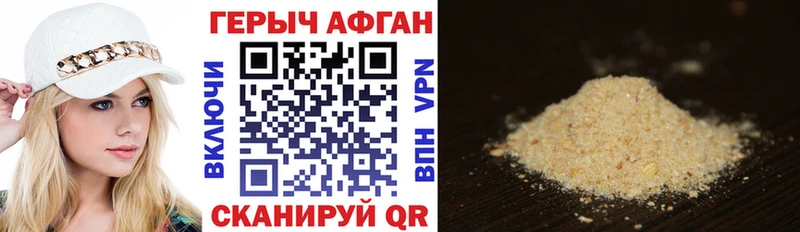 ссылка на мегу как зайти Рудня ГЕРОИН белый наркошоп