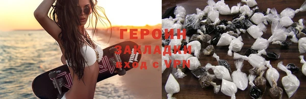 спайс Баксан