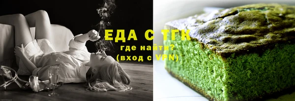 прущая мука Новокубанск