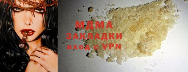 скорость mdpv Новозыбков