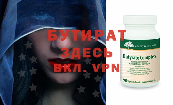 mdpv Нефтегорск