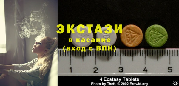 бутират Балахна