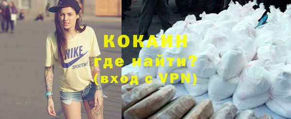 скорость mdpv Новозыбков