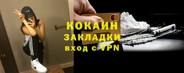 скорость mdpv Новодвинск