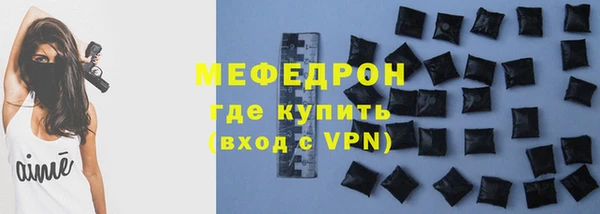 прущая мука Новокубанск