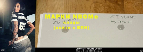 спайс Баксан
