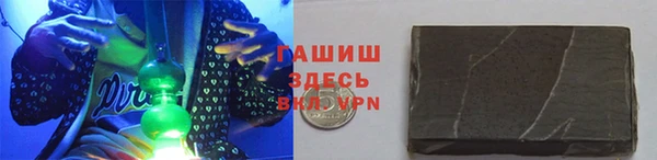 марихуана Видное