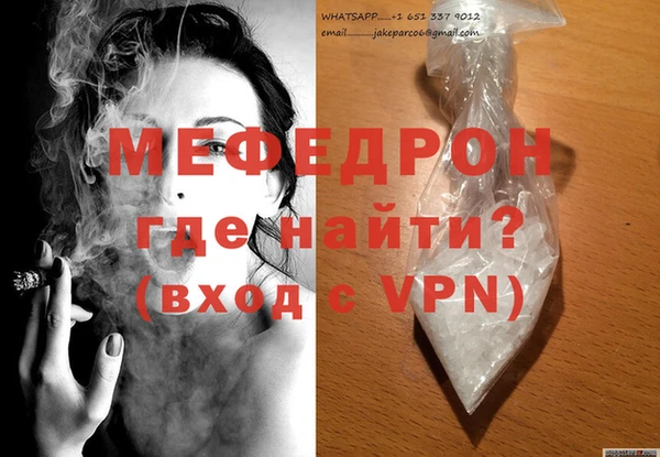бутират Балахна