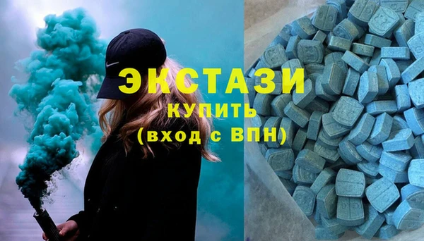 бутират Балахна