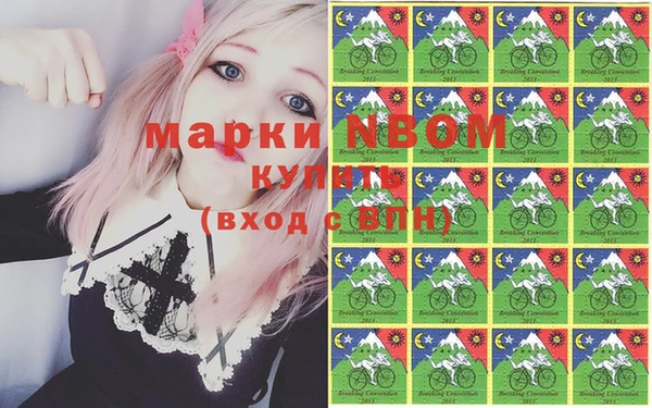 героин Балабаново