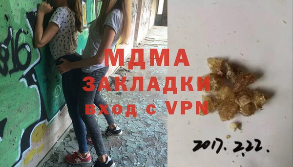 бутират Балахна