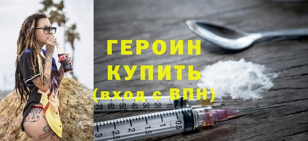 прущая мука Новокубанск