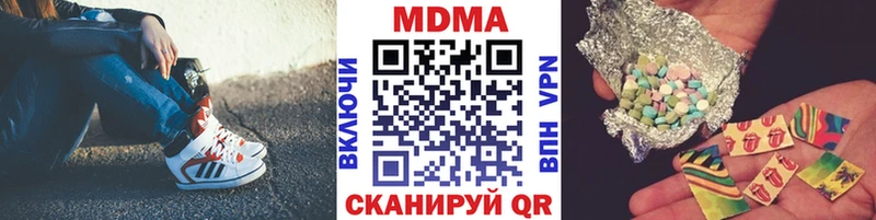 МДМА Molly  блэк спрут   Рудня 