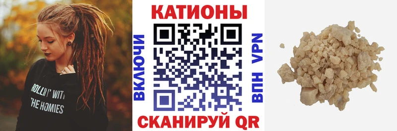МЕГА зеркало  Рудня  МЕФ 4 MMC  наркота 