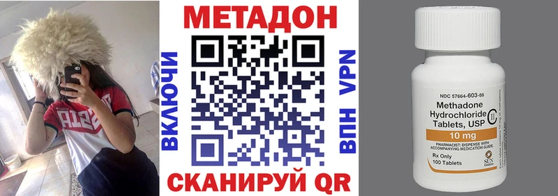 Метадон белоснежный Рудня