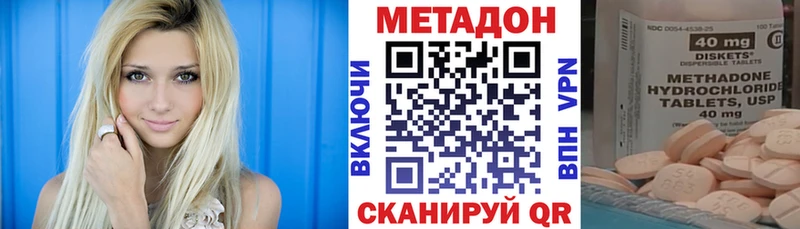 МЕТАДОН VHQ  Рудня 